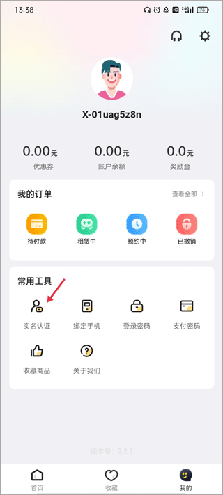 飛鳥(niǎo)租號(hào)登號(hào)器