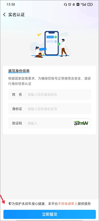 飛鳥(niǎo)租號(hào)登號(hào)器