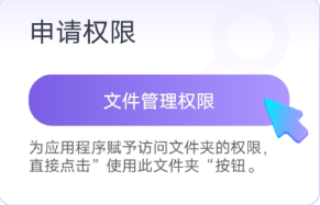 飛鳥(niǎo)租號(hào)登號(hào)器