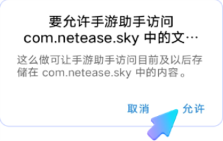 飛鳥(niǎo)租號(hào)登號(hào)器