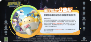 飛鳥(niǎo)租號(hào)登號(hào)器