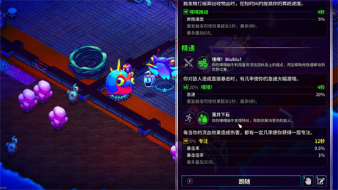 崩溃大陆2资源版