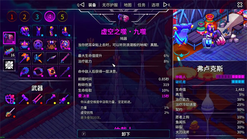崩溃大陆2资源版