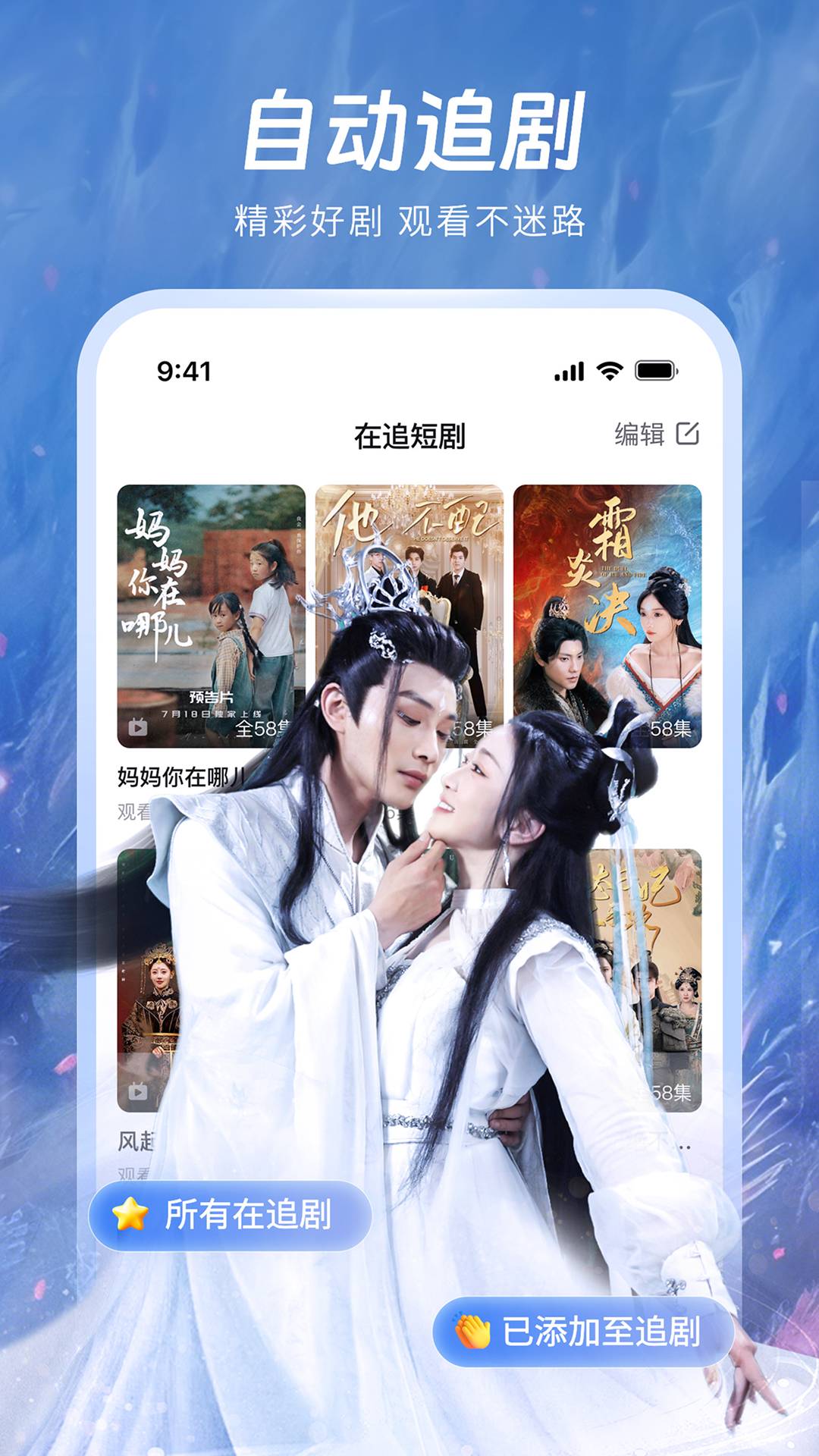 汤圆短剧