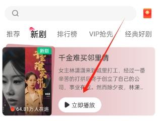 汤圆短剧