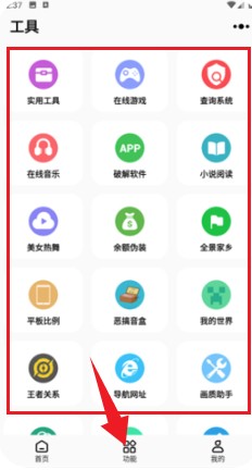 彩虹猫pro主题库