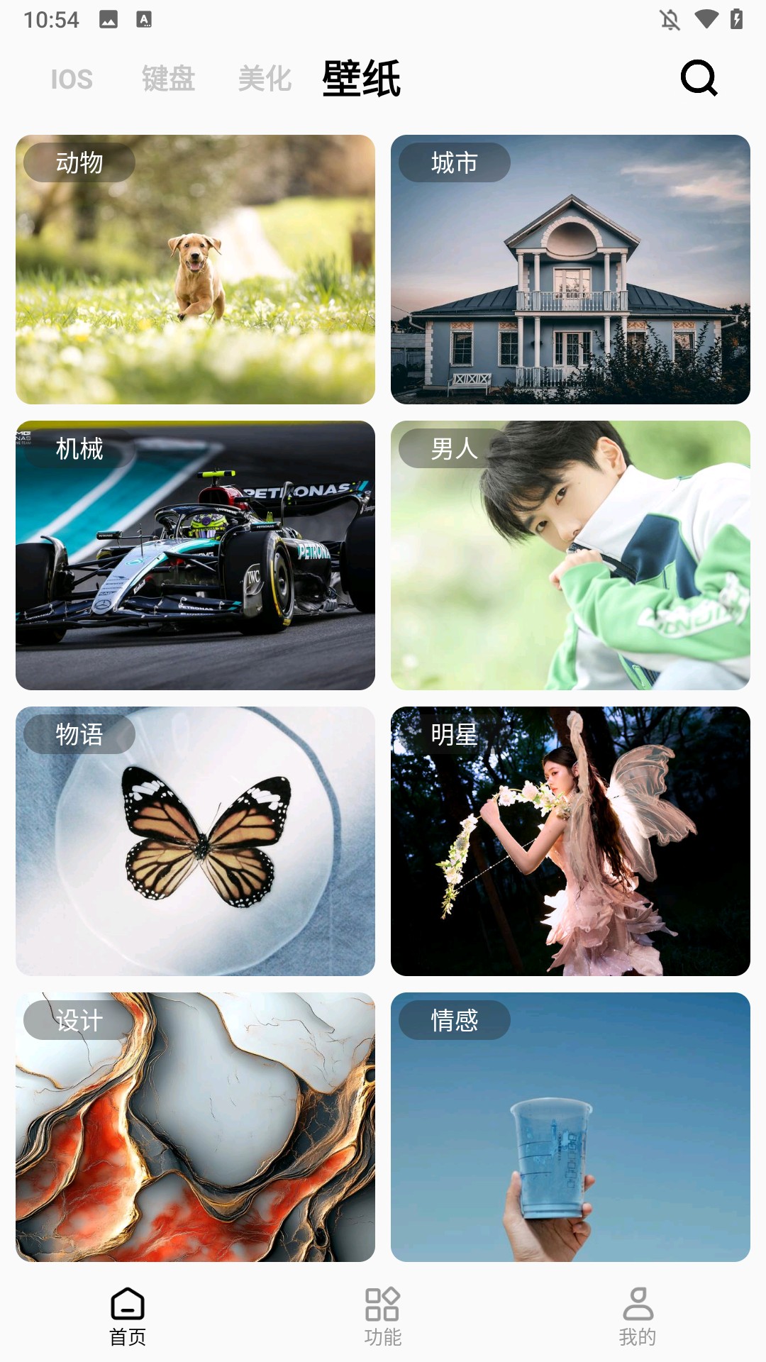 彩虹猫pro主题库