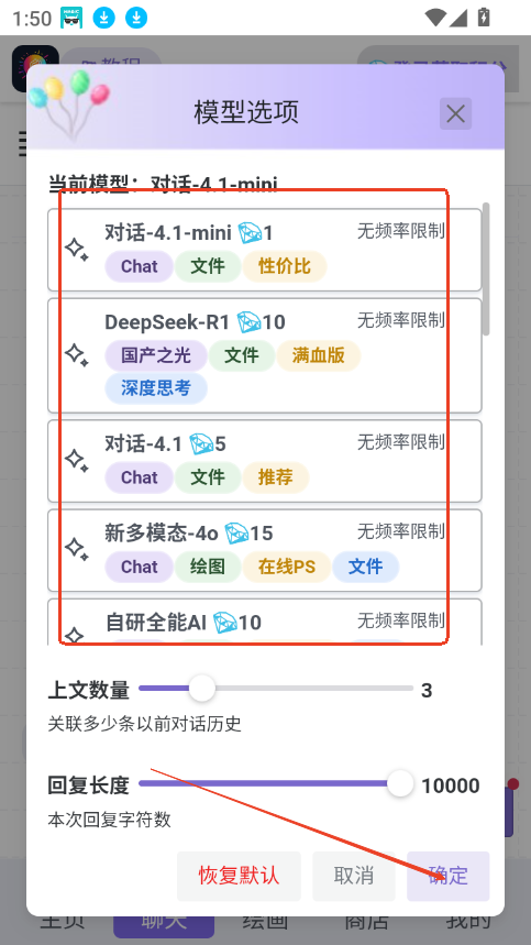 慧言ai