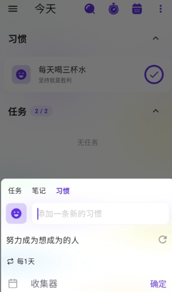 简一清单规划
