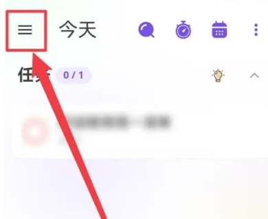 简一清单规划