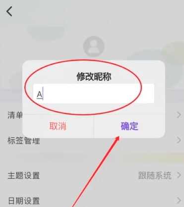 简一清单规划