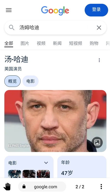 OH浏览器免费版