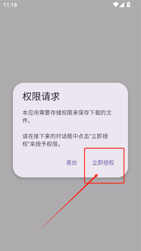 枫木Plugin