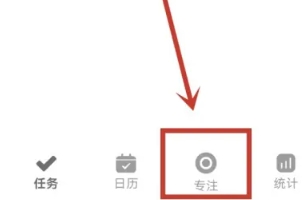 极简计划打卡