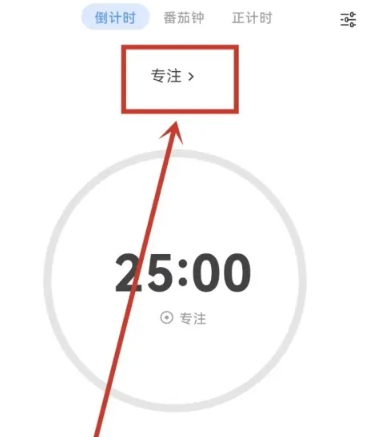 极简计划打卡