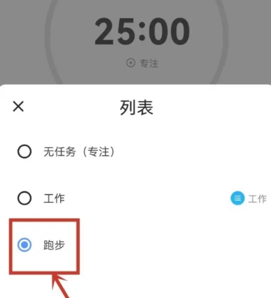 极简计划打卡