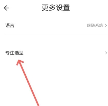 极简计划打卡
