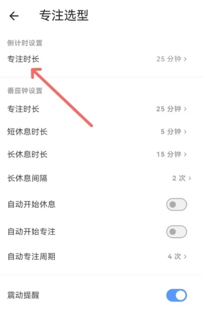 极简计划打卡