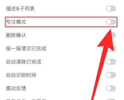 极简计划打卡