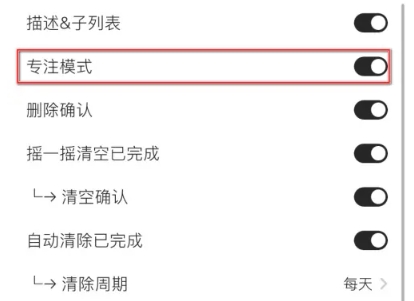 极简计划打卡