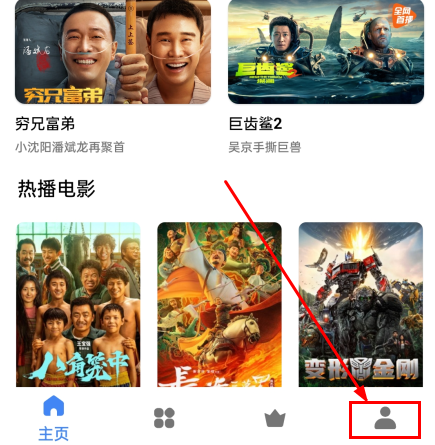 心心视频