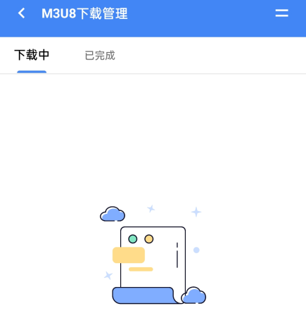 心心视频