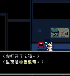 三角符文第四章中文版