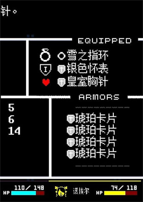三角符文第四章中文版