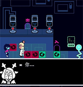 三角符文第四章中文版