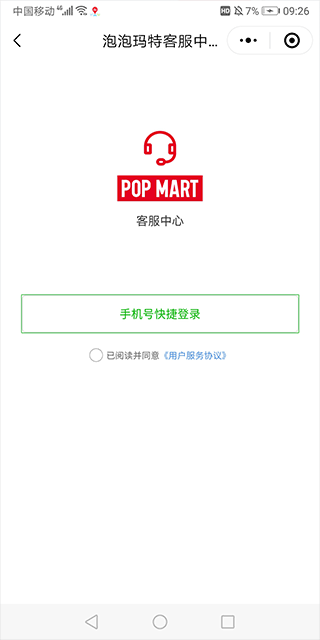POP MART