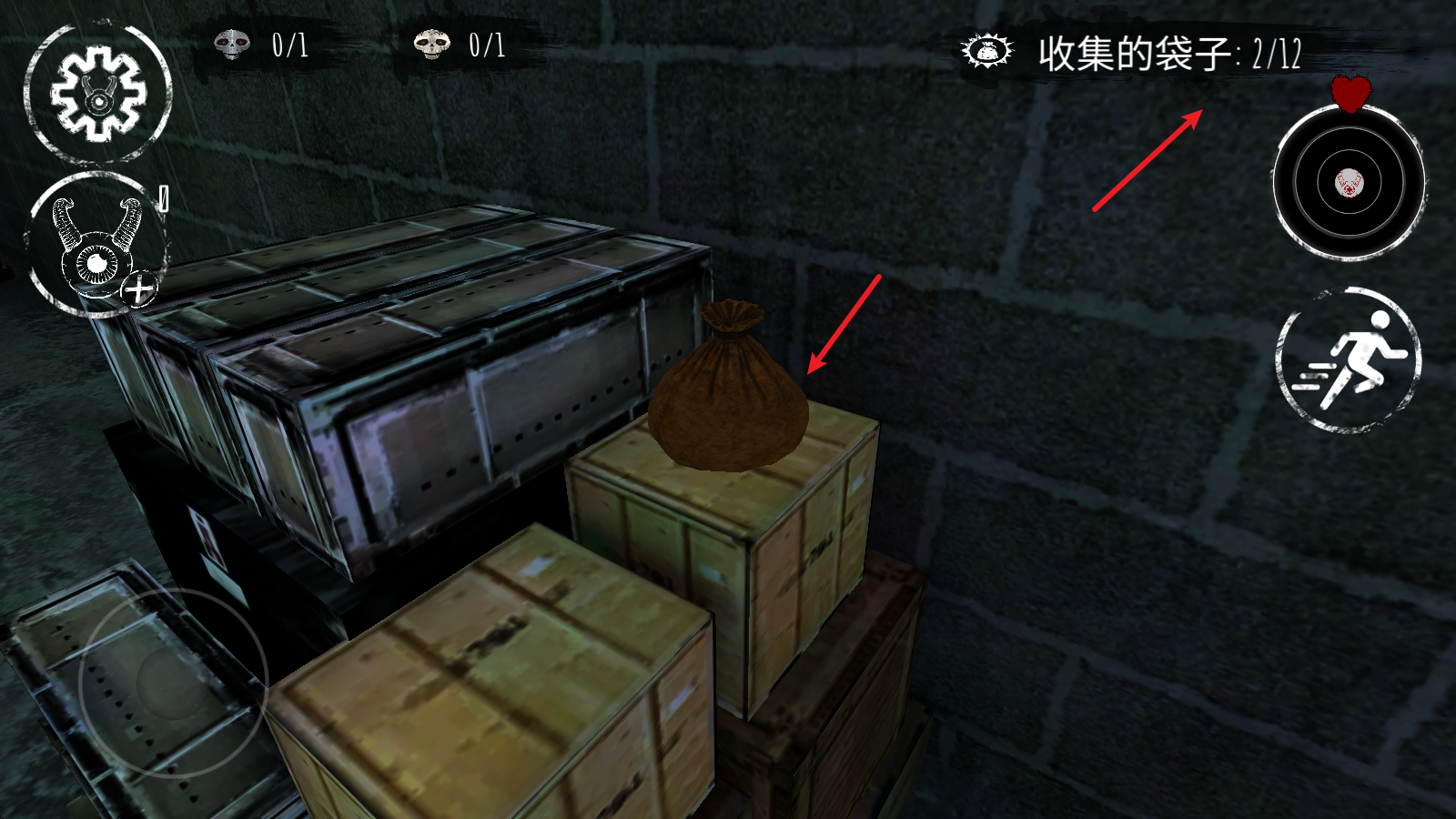 冬季噩梦手机版