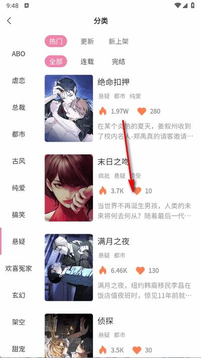 糖果漫画