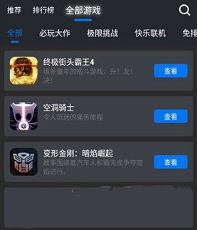 鯨云漫游無限時間版