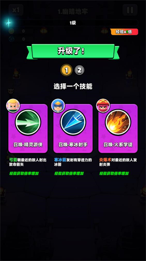 胡闹地牢官方版