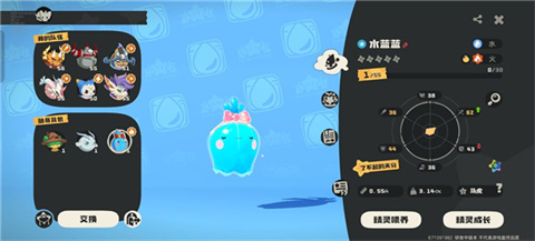 洛克王國(guó)世界手游