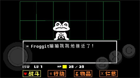 傳說(shuō)之下紅與黃的傳說(shuō)手機(jī)版