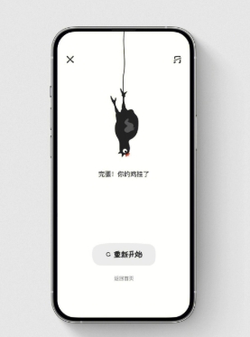 小鸡专注免费版