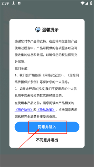 極速AI寫作