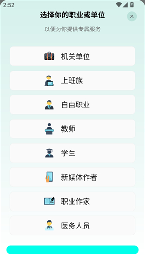 極速AI寫作