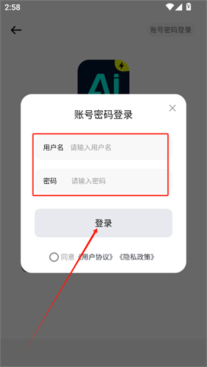 極速AI寫作