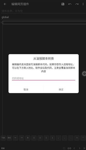 嗅觉浏览器