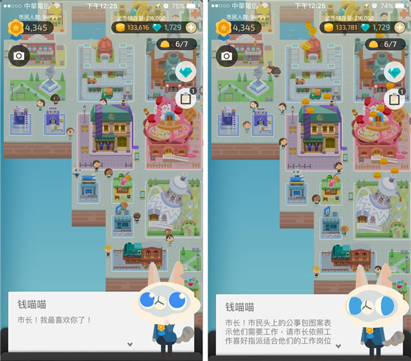 记账城市