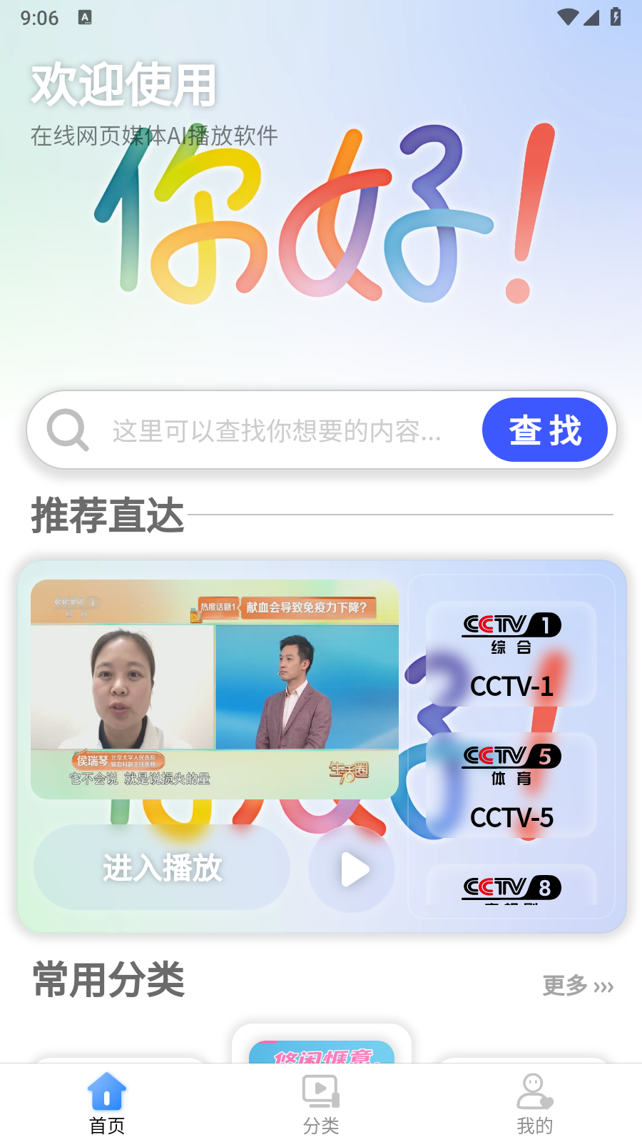 偶看