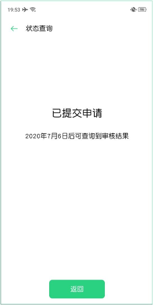 深度测试