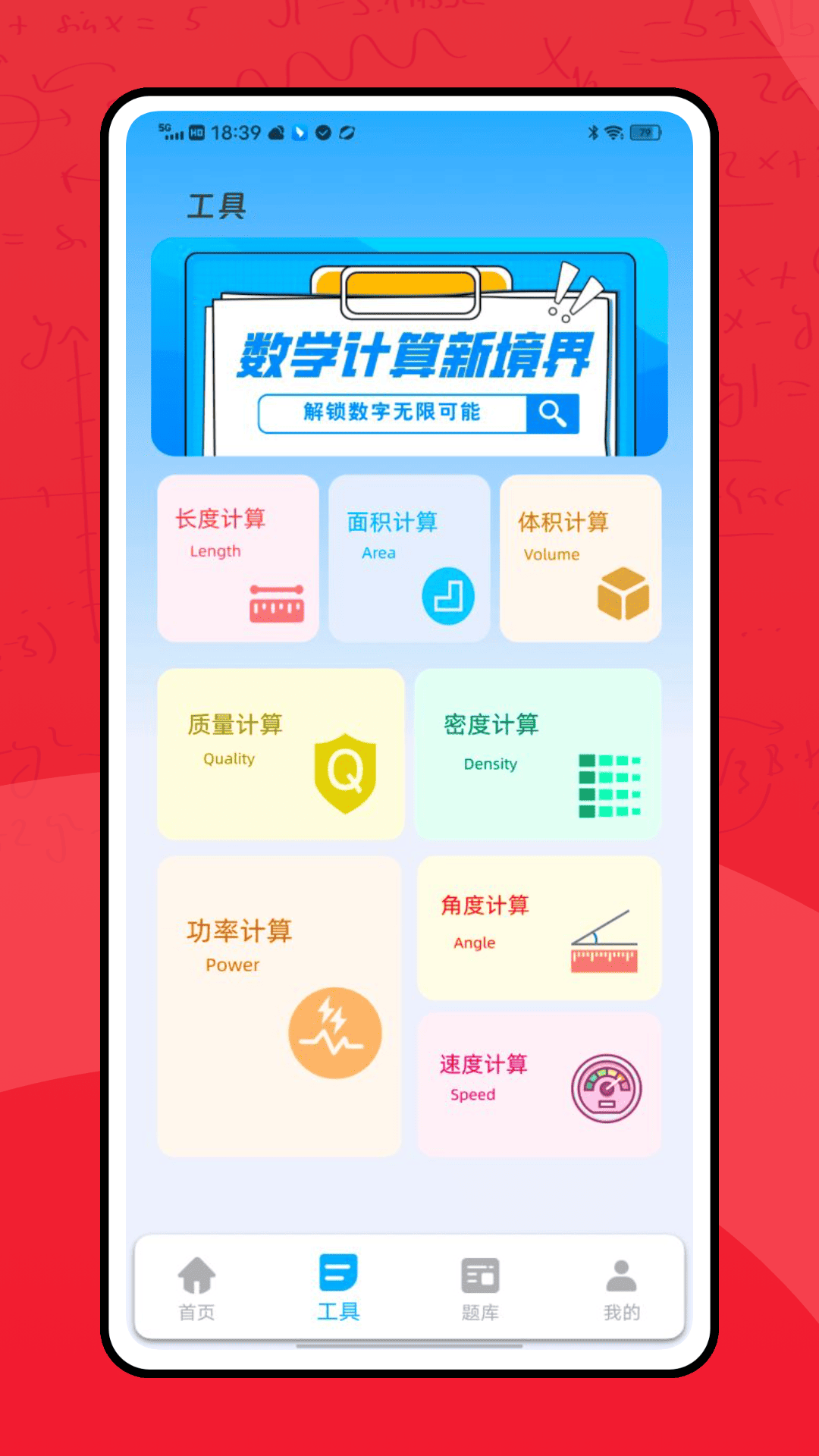 蜜學(xué)商學(xué)