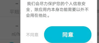 言鸟普通话免费版