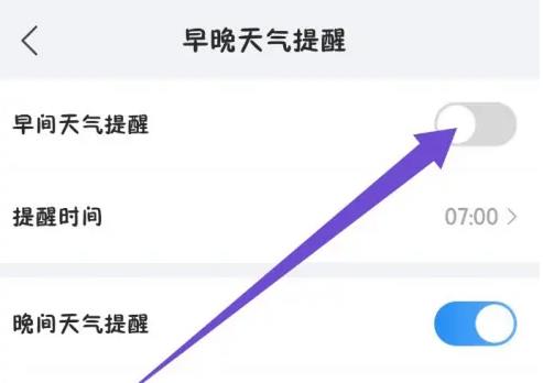 准雨天气