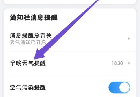准雨天气
