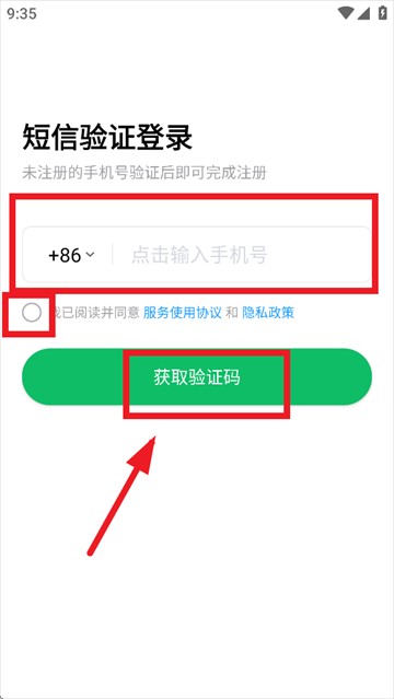 流利说小语种