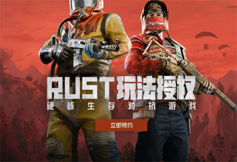 代号前哨